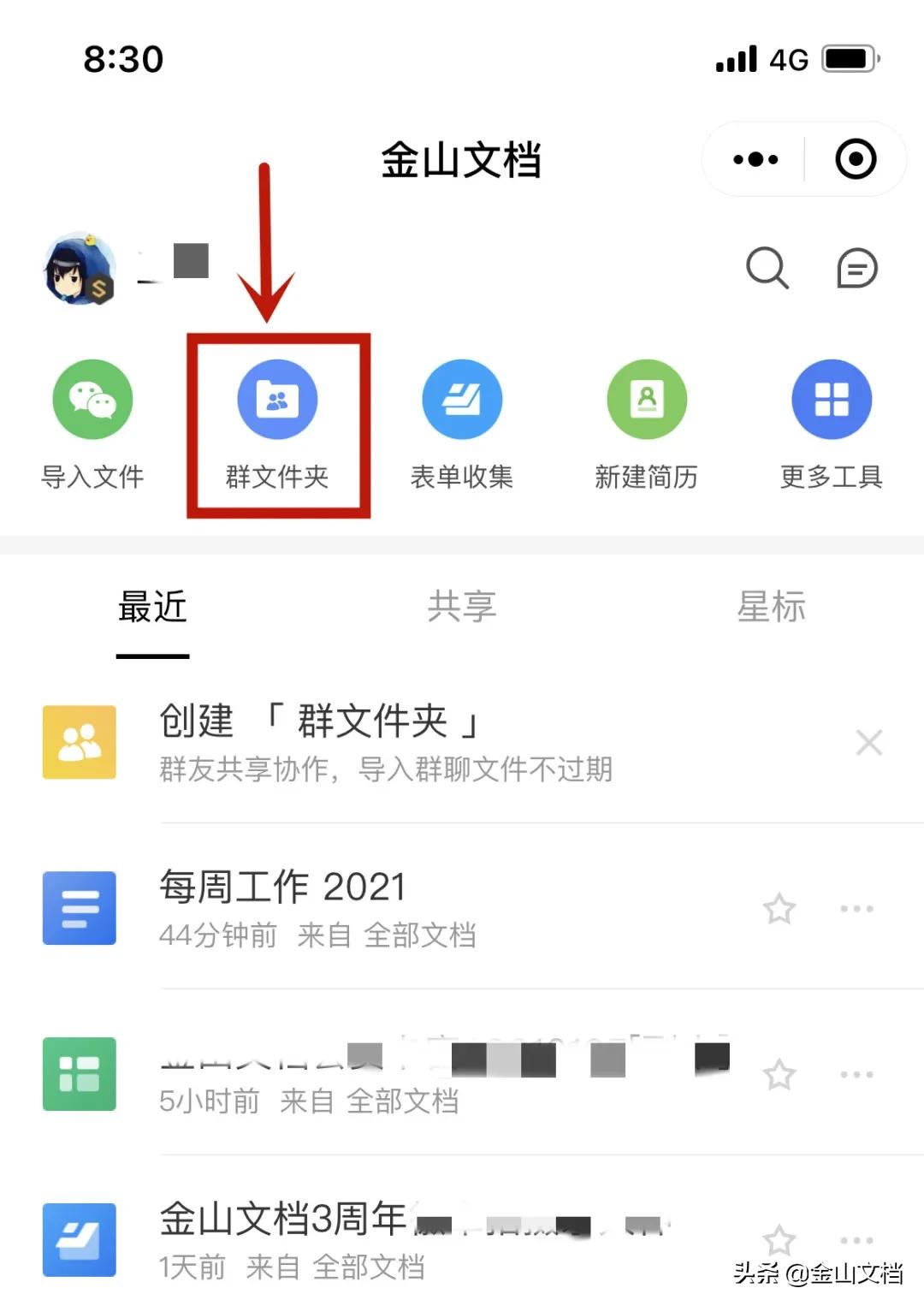微信群图片几年前清理了怎么恢复,微信群聊图片被清理或过期怎么办