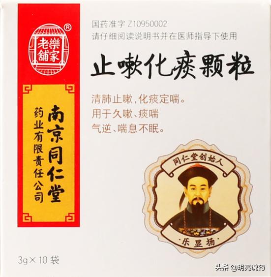 肺气肿咳嗽用什么药,肺气肿咳嗽有痰吃什么药最有效