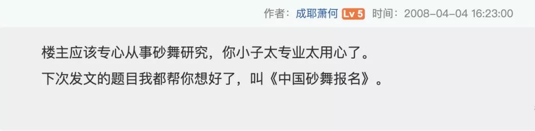 台上一首歌，台下瞎来，90s砂舞厅的粉红回忆