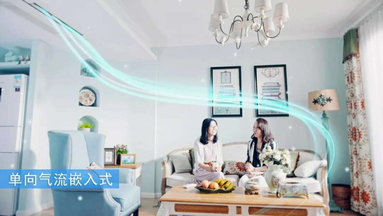 家装新风系统和中央空调设计,新风系统中央空调地暖搭配