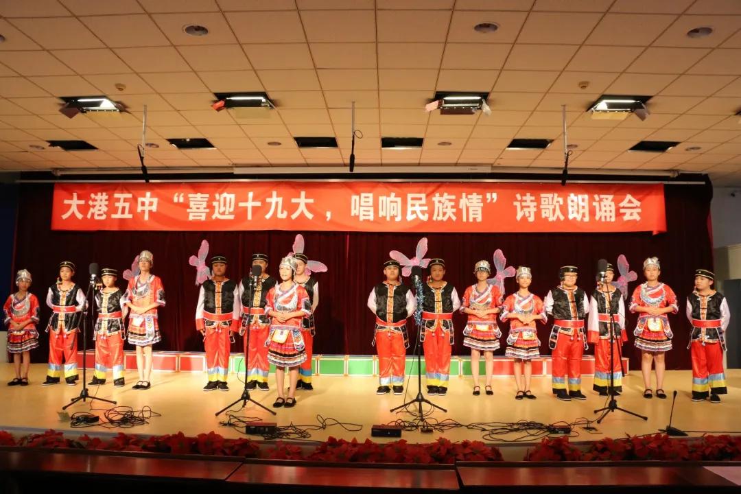 【滨海诚信榜样】滨海新区大港第五中学创建全国文明校园纪实