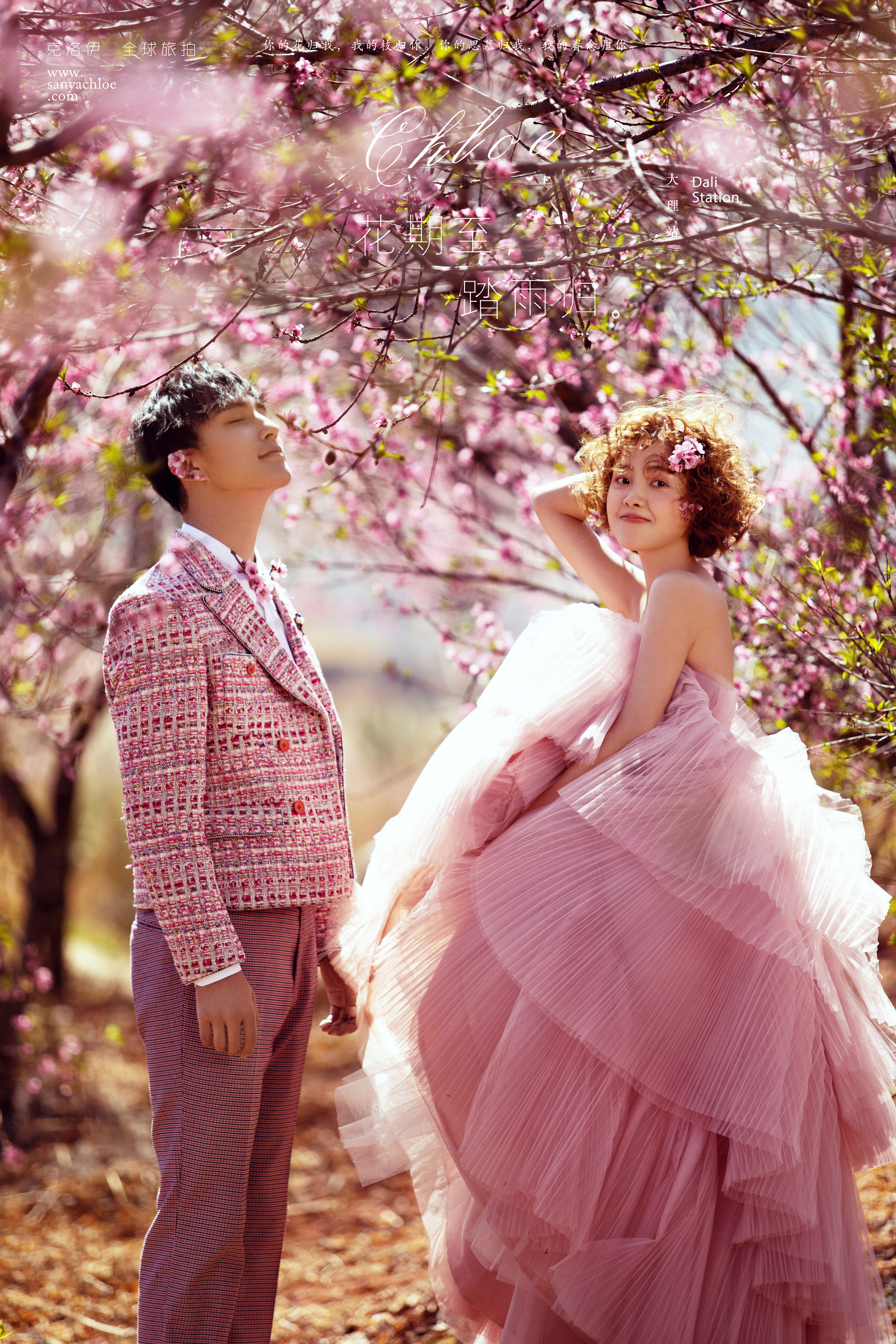 婚纱照风格推荐爱情,喜嫁风格婚纱照太好看了