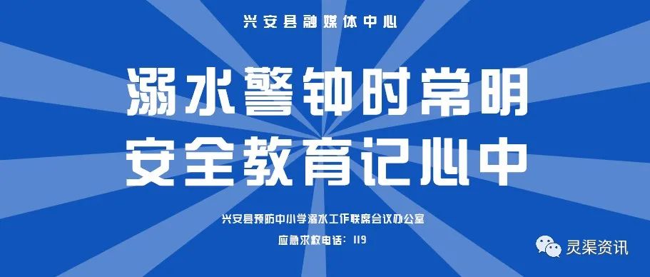 广西壮族自治区人民政府办公厅关于对2019年落实有关重大政策措施真抓实干成效明显地方予以督查激励的通报