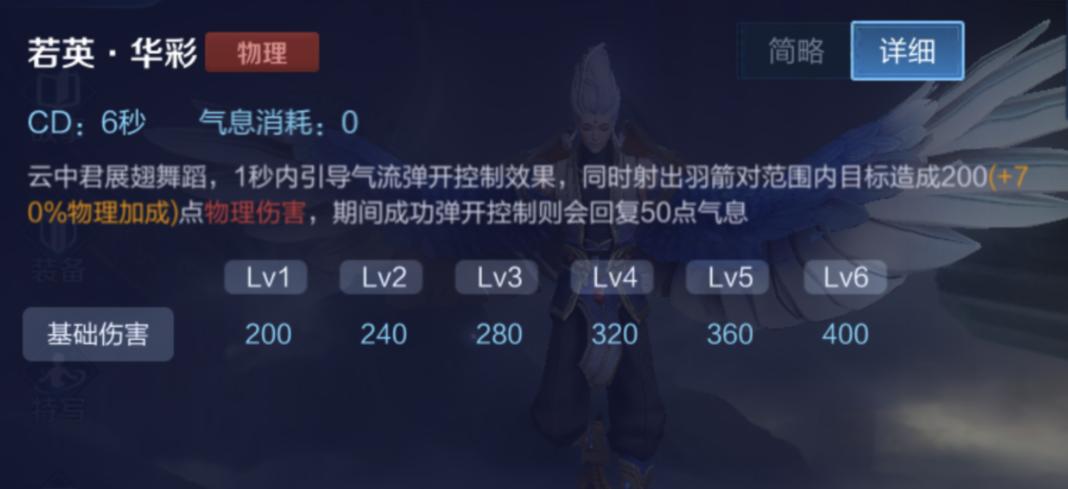 刺客云中君最强出装,爆风刺客怎么玩