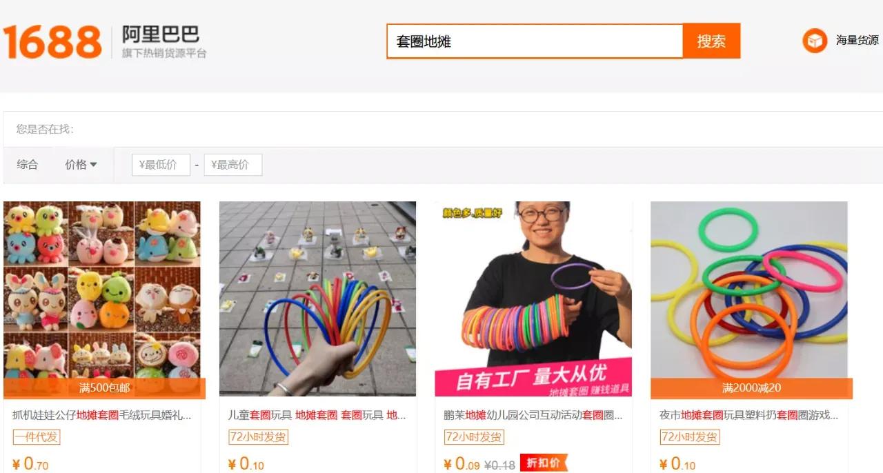 摆摊套圈赚钱方法,夜市摆摊套圈需要投资多少钱