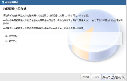 兮克：爱速特ASUSTORNAS如何建虚拟机