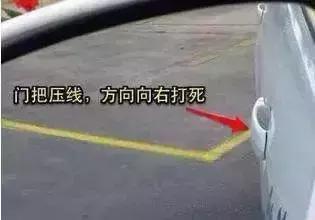 倒库最简单又准的方法科目二倒库,科目二倒库看点技巧视频讲解