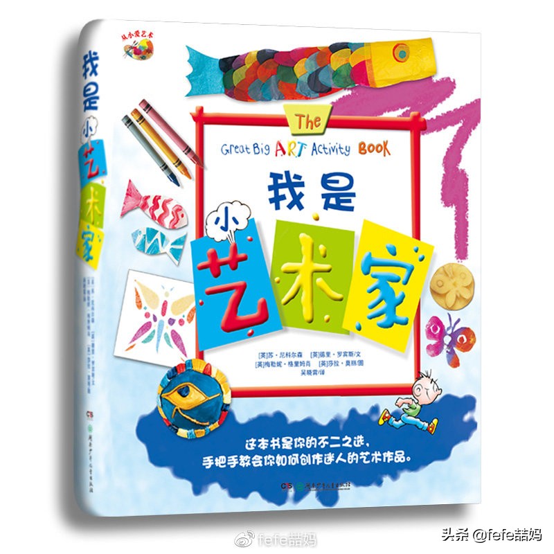 心中有信仰：迎中秋月亮｜非学科类｜秋季书单