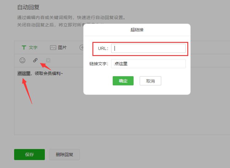 超链接使用注意事项,超链接工作流程