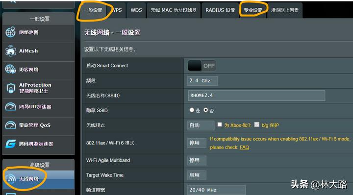 华硕ax56u使用说明,华硕ax56u和ax82u怎么选