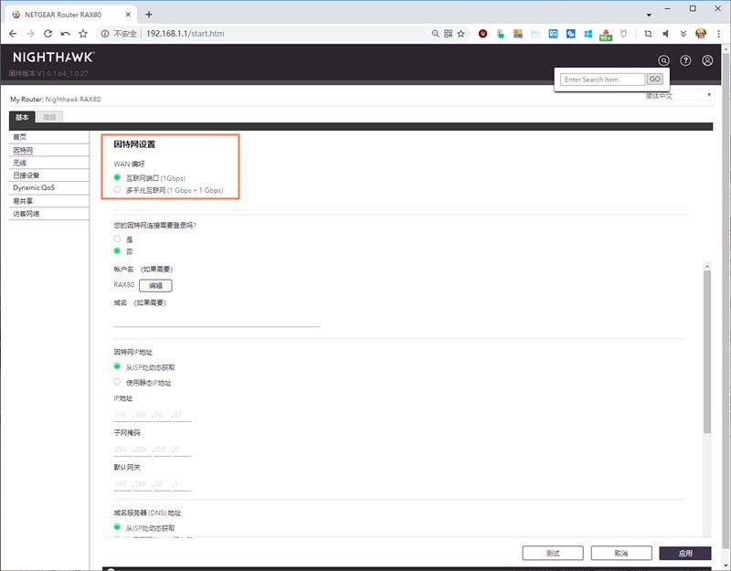 iphone11为什么支持wifi6,iphone11支持多大wifi