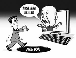 加盟费用及投资回报分析,投资加盟答疑解惑