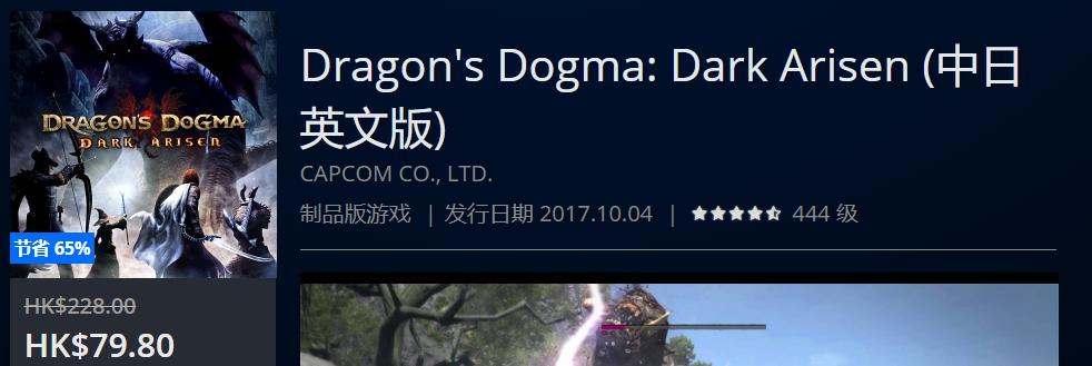 夏季特惠最值得买的游戏,7月优惠的游戏平台