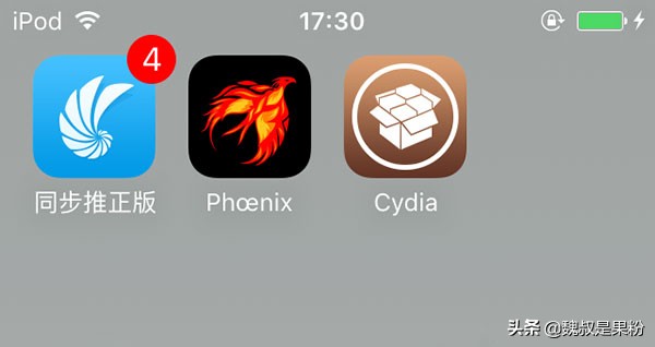 ios9.3.6最简单的完美越狱,ios9.3.1现在能完美越狱了吗