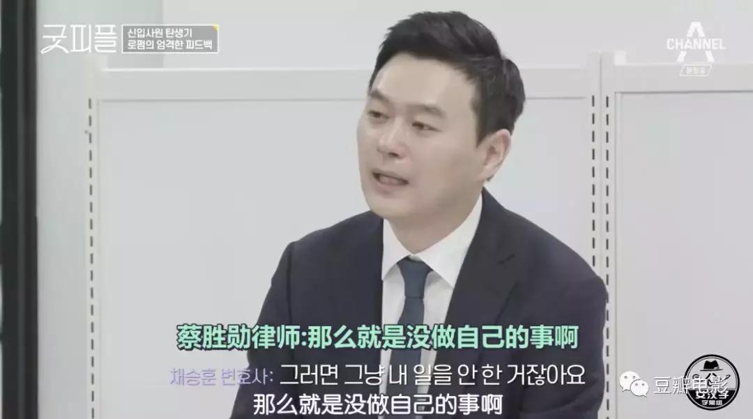 揭秘七条职场潜规则视频,央视网评职场潜规则