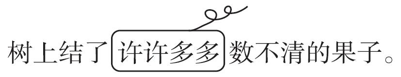 2020-2021三年级上册语文期中试卷,部编三年级上册期末测试卷及答案