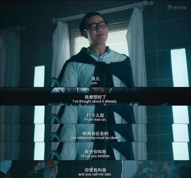 追不到你就追你妈?沈腾的段子居然成真了