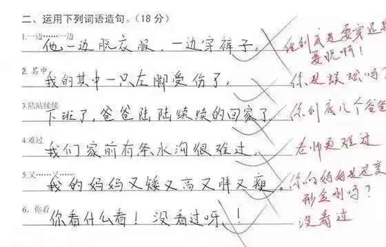 小学1-6年级语文经典造句大全,小学语文常见的造句