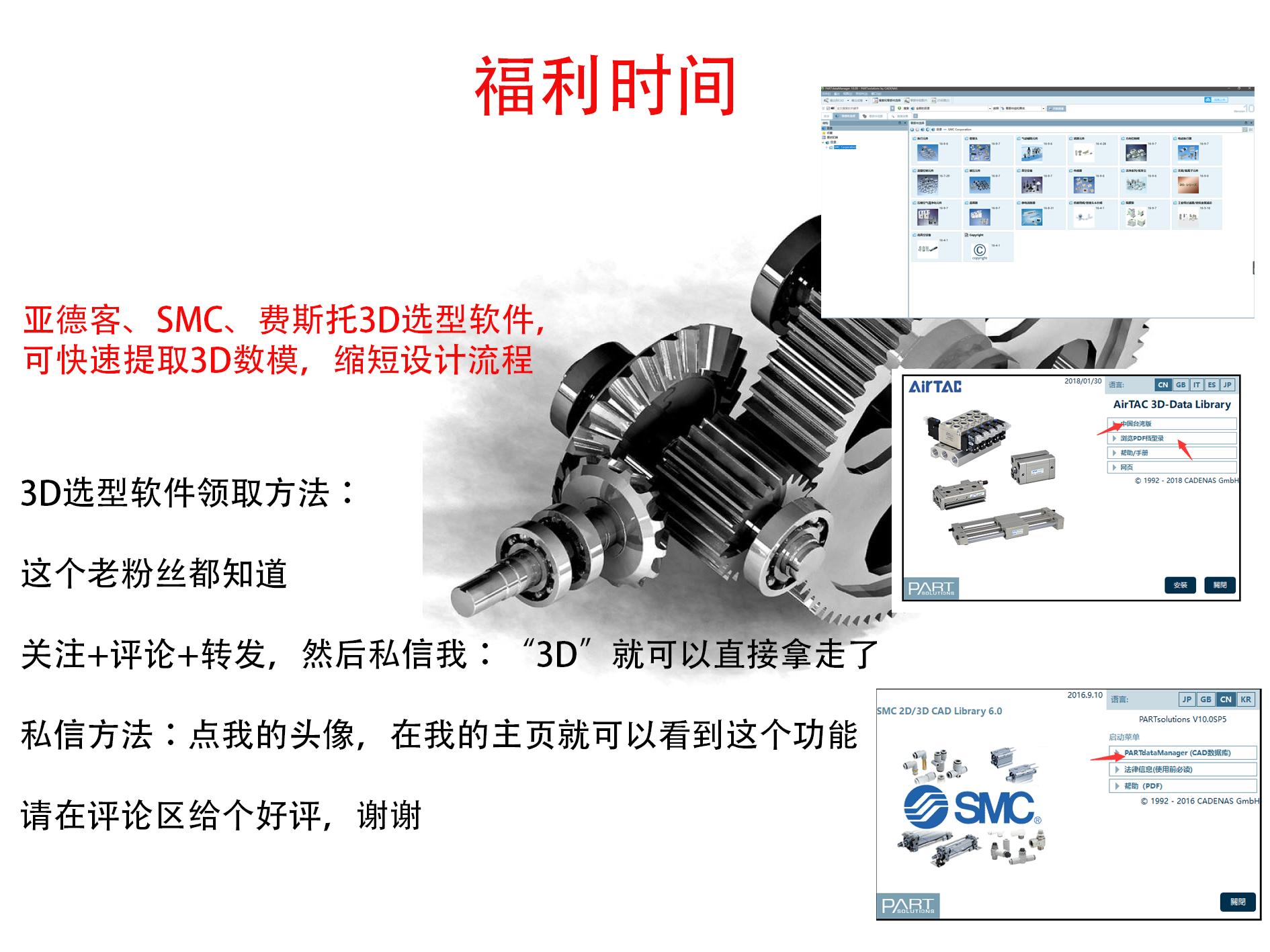 两步开启式电磁阀工作原理,电磁滑阀起先导作用