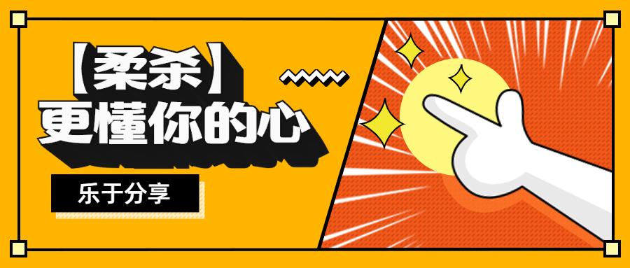 究竟是什么软件？让绅士直呼内涵