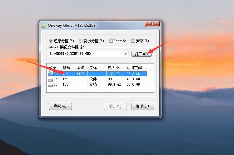 pe安装win7ghost后卡在启动界面,u盘ghost重装系统详细教程