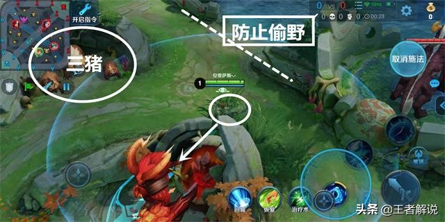 孙膑出了星泉还能出近卫不,辅助装星泉改版了吗