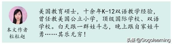 如何帮孩子度过三四年级分水岭,三年级如何让孩子重视学习