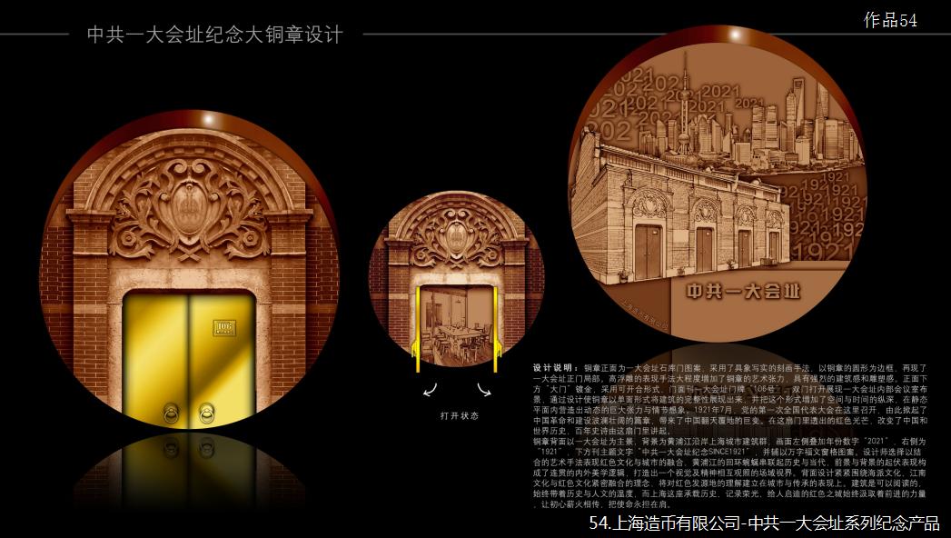 鐩茬洅鐑疆涓嬪崥鐗╅鏂囧垱浜у搧,涓婃捣鑷劧鍗氱墿棣嗙殑鏂囧垱浜у搧鐩茬洅