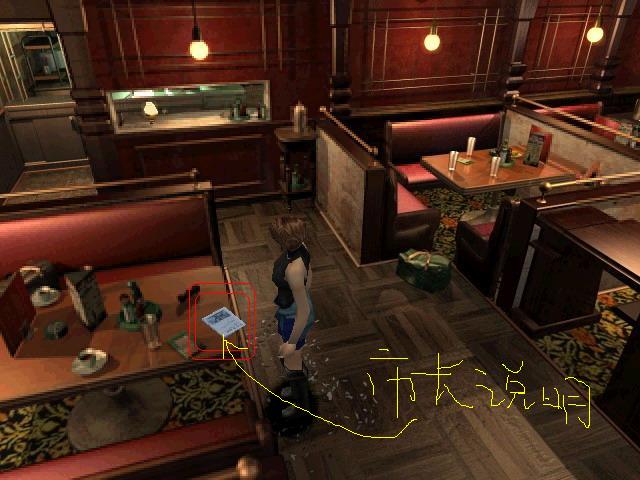 生化危机3游戏文字攻略,生化危机3重制版游戏全剧情攻略