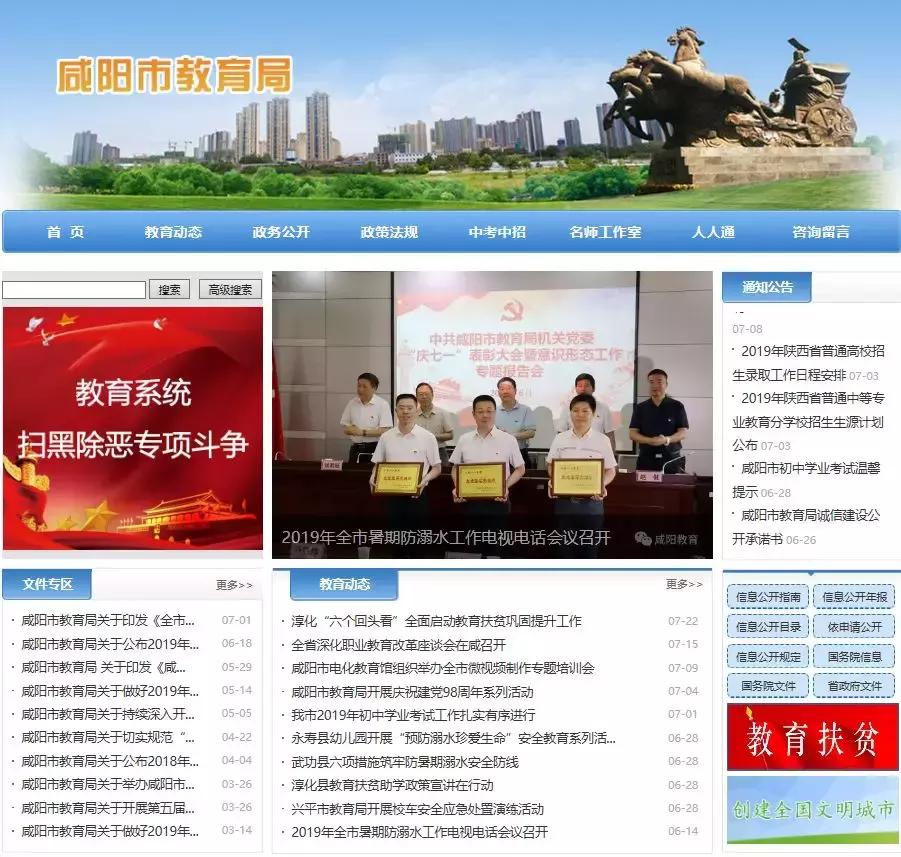 2019年陕西省高考录取分数线预估,2019年陕西省高考分数线