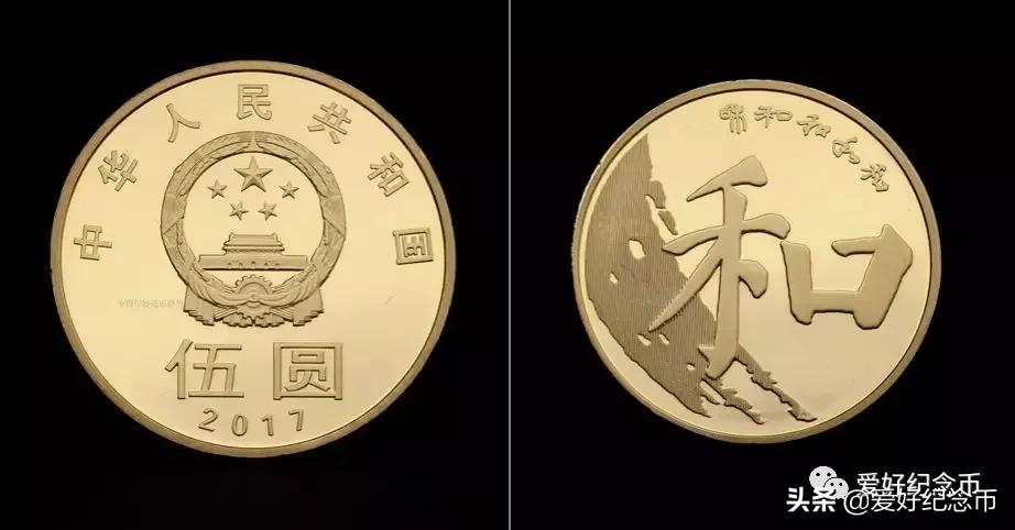 纪念币最新价格一览表2024,纪念币最新价格表大全