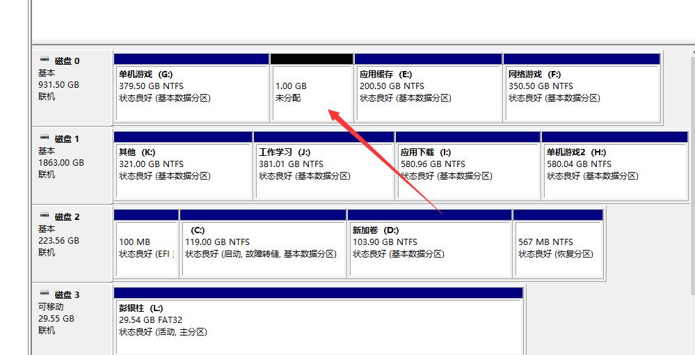 台式电脑硬盘怎么合盘教程,怎么给移动硬盘合盘