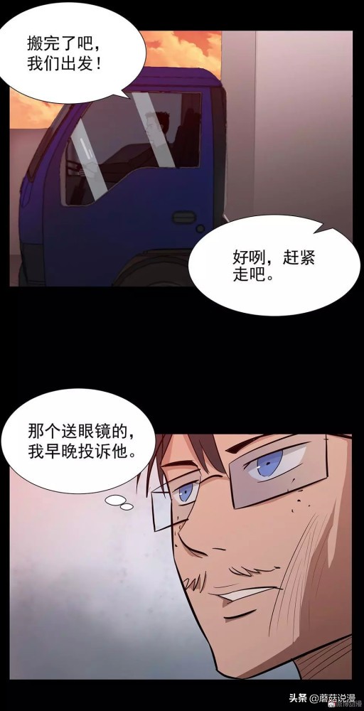 人性系列：《键盘侠》啃老的网络喷子最终自食恶果