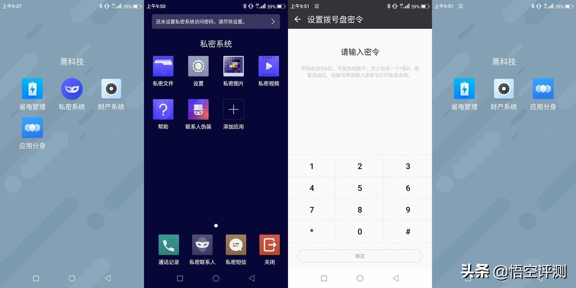 agmh2三防手机,大声音三防智能手机