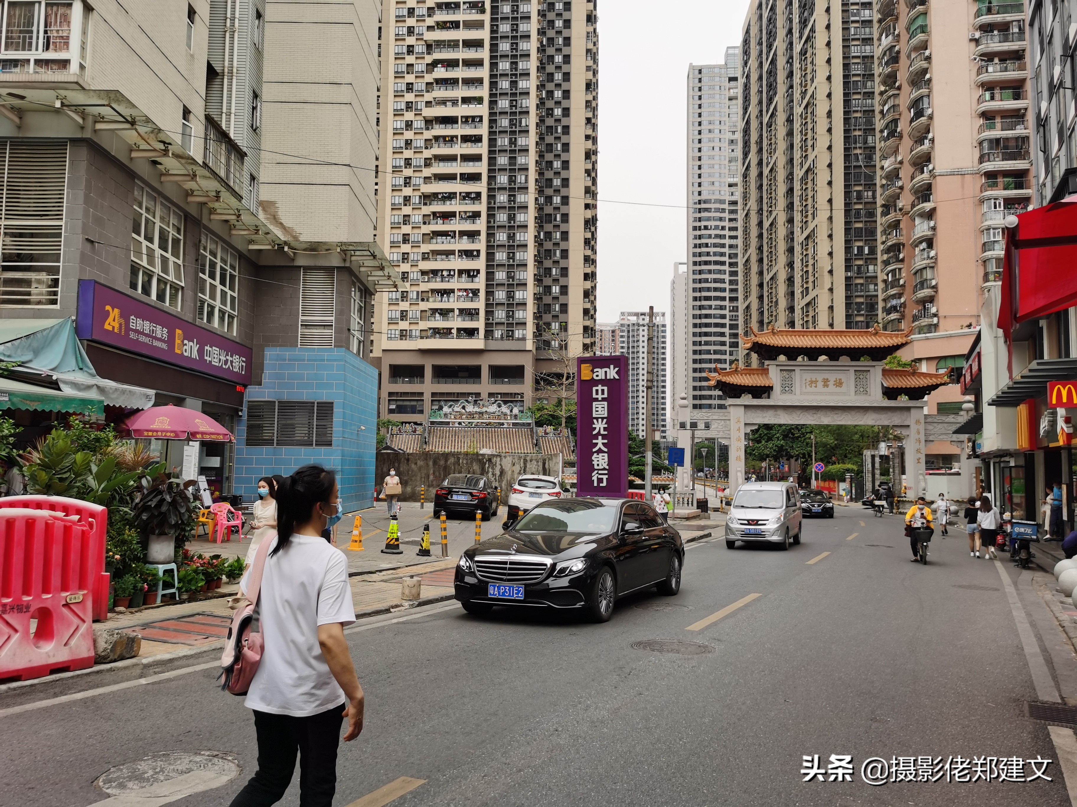 杨箕村旧视频,杨箕村改造图