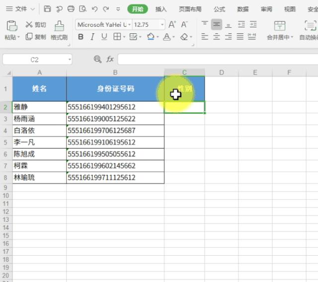 wps折叠展开功能,wps读文字的功能