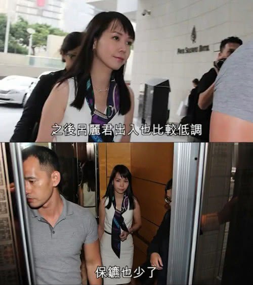 刘銮雄吕丽君照片,吕丽君与刘銮雄为什么分手