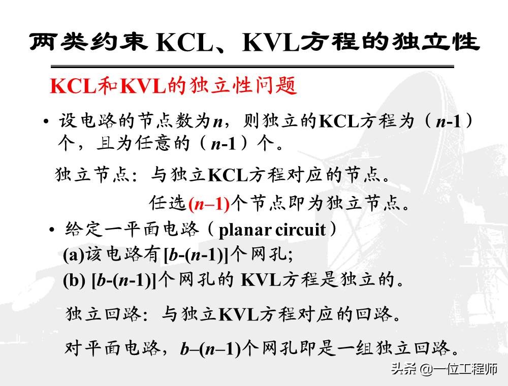 看懂电学电路图轻松学习物理电学,电路原理基础知识总结大全