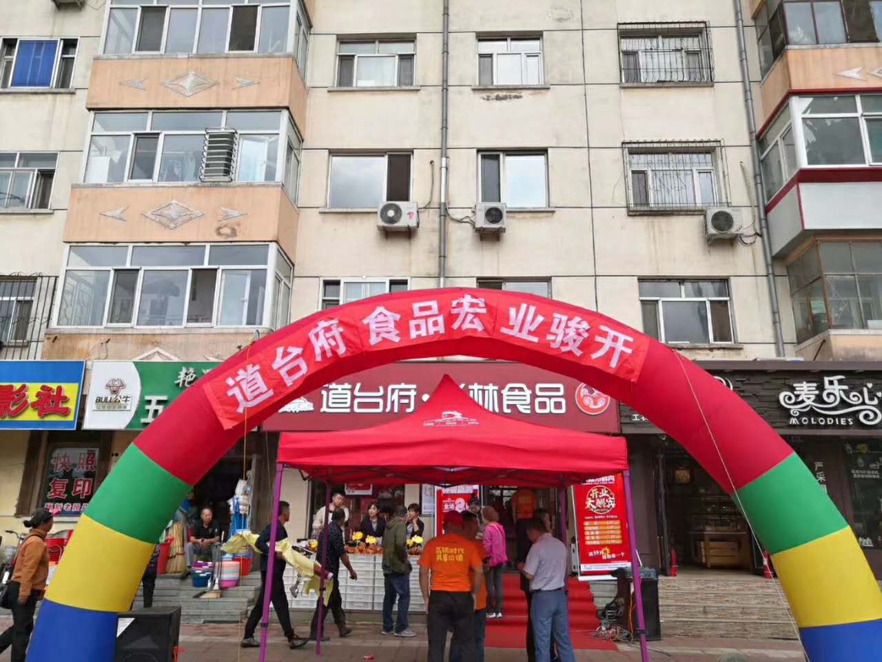 熟食加盟店十大品牌排行榜第一名,河南卤制品熟食加盟排行榜