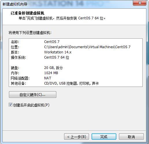 vmware虚拟机安装win7,vmware虚拟机安装x86