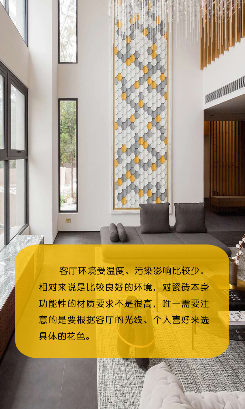 瓷砖有哪些种类及优缺点,瓷砖基础知识教你如何选择瓷砖