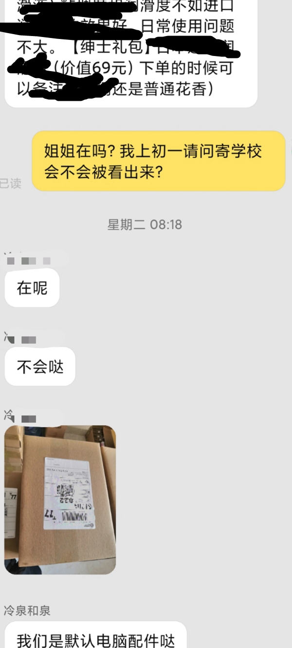 起底二次元色情平台：动漫视频网站色*乱情**伦内容遍布，相关社交群内多半用户为00后