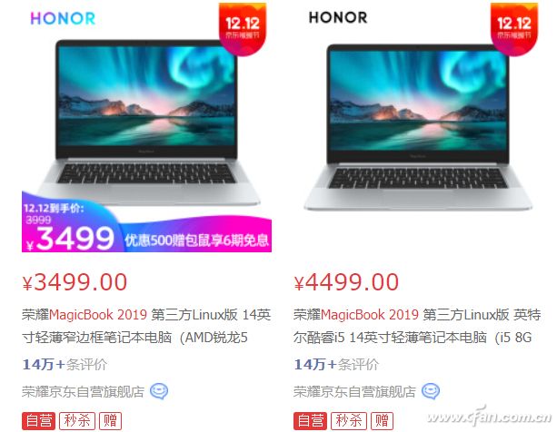 2022年轻薄本锐龙和酷睿哪个好,锐龙版和酷睿版轻薄笔记本的区别