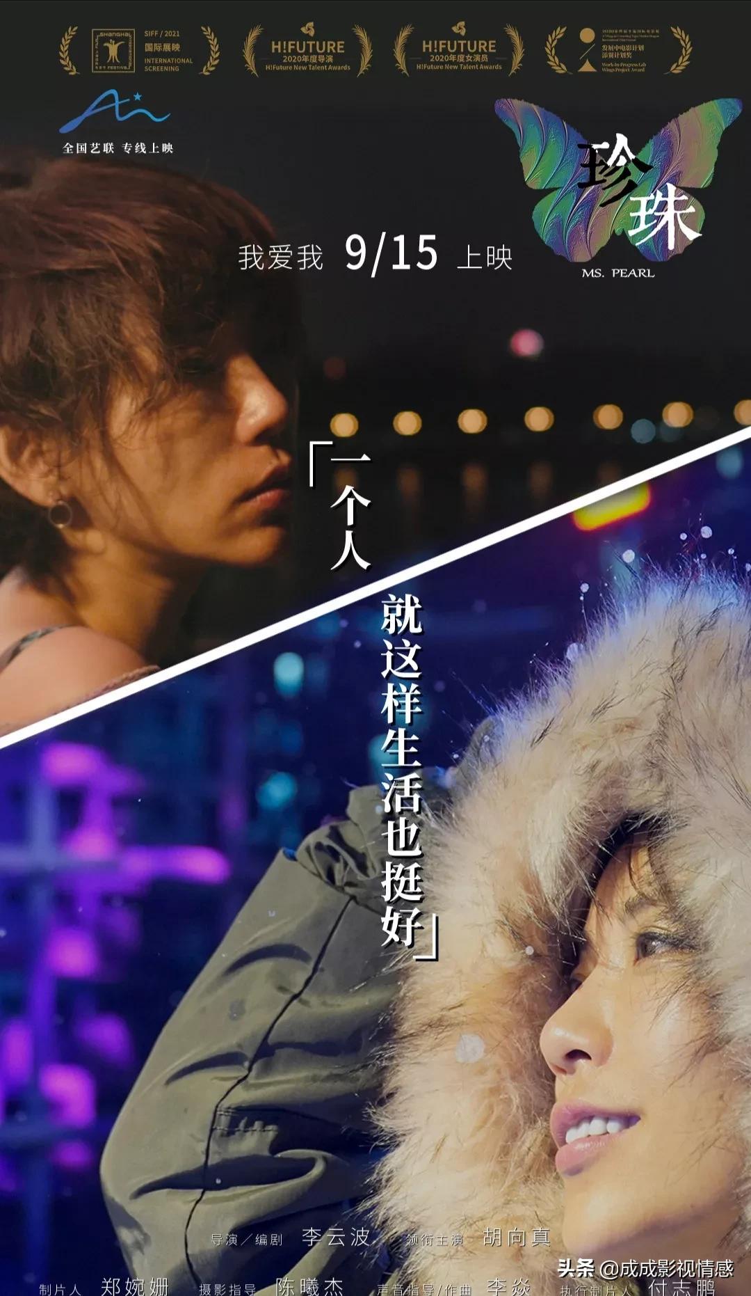 本周观影指南图片,本周推荐电影频道专业观影指南