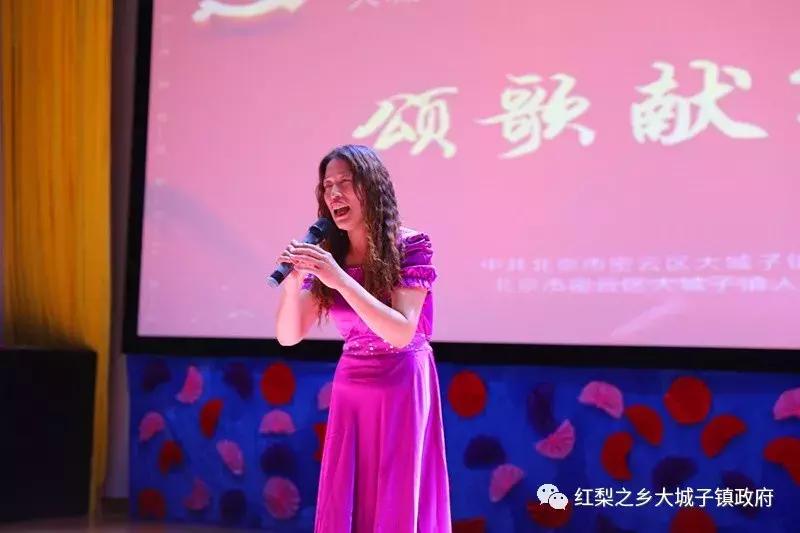 密云区大城子镇新时代文明实践所开展“颂歌献给*党**”庆祝建*党**98周年文艺汇演活动