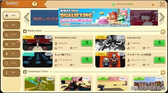 迷你世界沙盒还会回归吗,国产沙盒结局