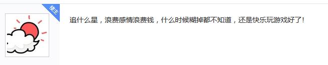 00后揭露肖战事件后的粉圈乱象：乱举报、瞎抱团、情绪导向