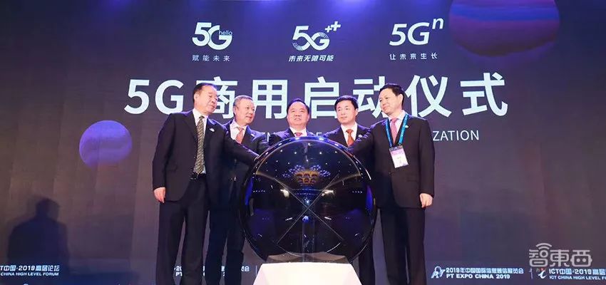 中国三大运营商5g网速,三大运营商5g最低资费