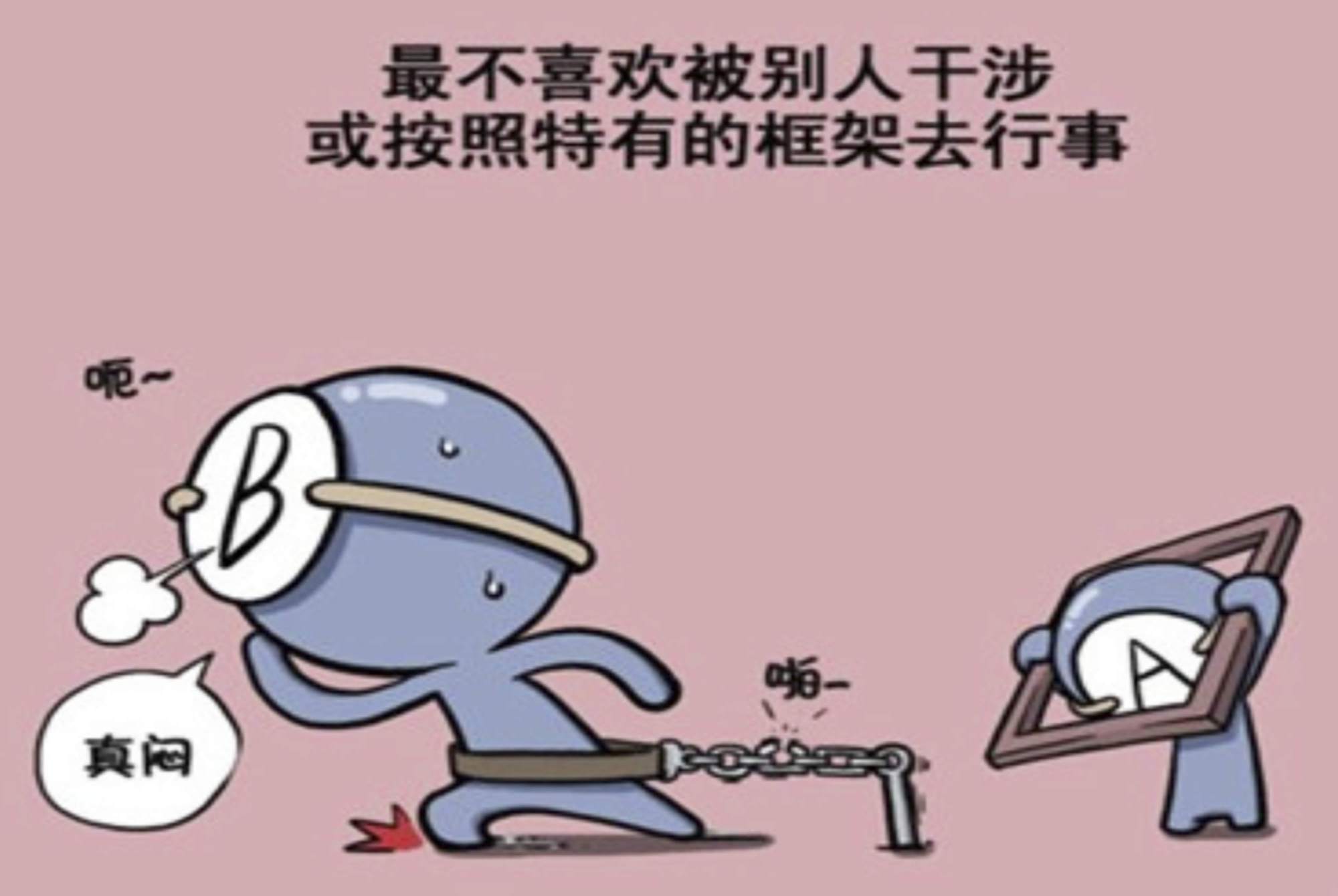 血型a血型b谁聪明,不同的血型与不同血型孩子的性格