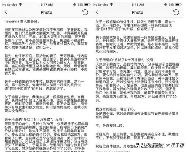 郭晶晶被婆家尊重,郭晶晶被昔日搭档吴敏霞吐槽